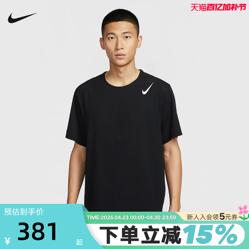 Nike Dri-Fit Adv Men's Quick-Drying Breathable Short-Sleeved Running Top Sports T-Shirt Hj3378-010