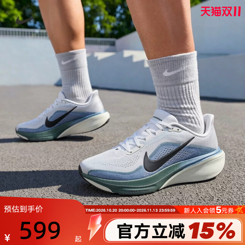 Nike Pegasus 42 Running Shoes Men's Shoes Pegasus 42 Mesh Sports Shoes Women's Ib1873 Ib1881