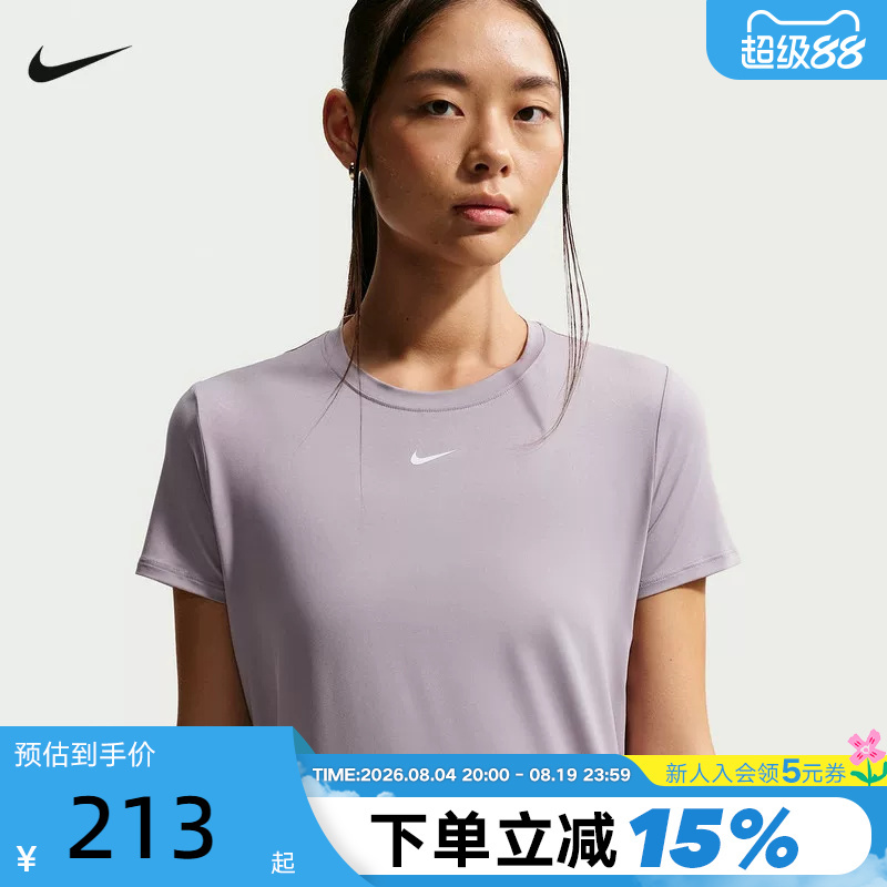 Nike Women's Dri-Fit Quick-Dry Short-Sleeve Top Summer Breathable Round Neck Sports Running T-Shirt Fn2799-227 Nike Women's Dri-Fit Quick-Dry Short-Sleeve Top Summer Breathable Round Neck Sports Running T-Shirt Fn2799-227