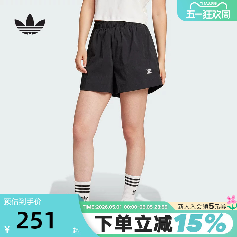 Adidas Adidas Trefoil Three-Quarter Shorts Summer Women's Essentials Woven Shorts Jd1511