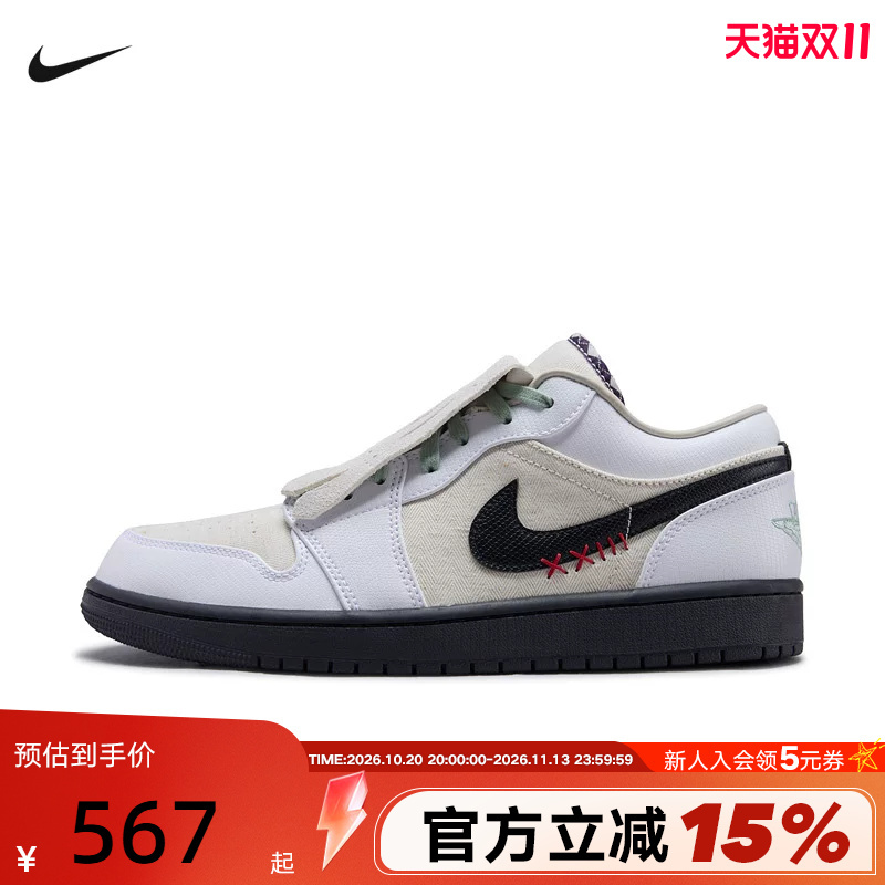 Nike Men's Shoes Aj1 Tassel Detachable Shoe Cover Spliced Canvas Retro Casual Sneakers Iw2020-110 Nike Men's Shoes Aj1 Tassel Detachable Shoe Cover Spliced Canvas Retro Casual Sneakers Iw2020-110