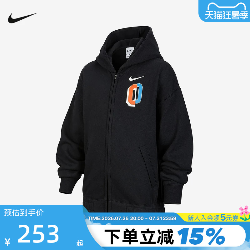 Nike Nike Big Boys' Full-Length Zip-Up Fleece Hoodie Winter New Sweatshirt Io7912-010