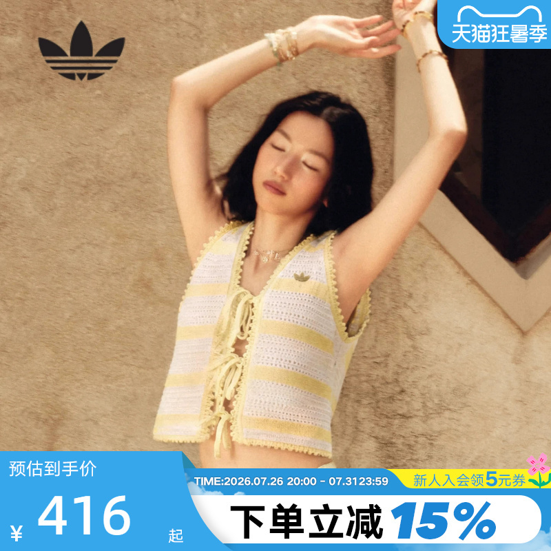 Shengdao Sports | Adidas Trefoil Southern French Resort Style Crochet Knitted Vest Kx0704