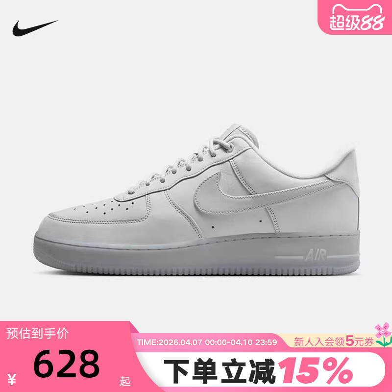 Nike Men's Shoes Air Force 1 Gray and White Af1 Air Force One Sneakers Cj9179-002