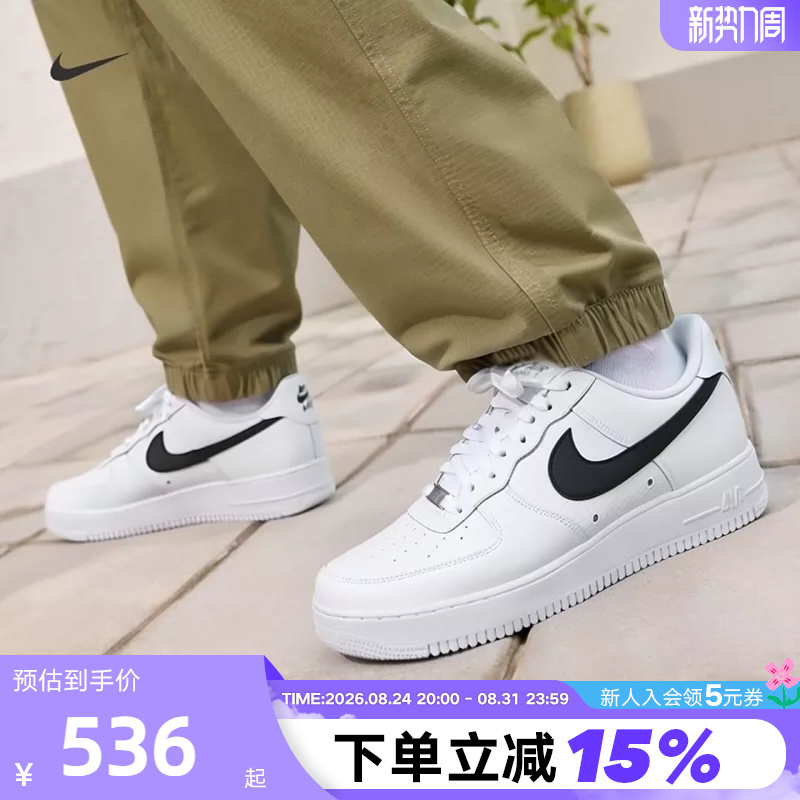 Nike Nike Men's Shoes Air Force 1 Sneakers White Black Hook Air Force One Sneakers Ir0952-100