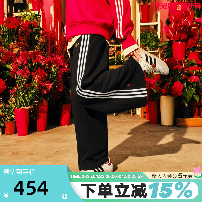 Adidas Adidas Snake New Limited Edition Trefoil Wide-Leg Sports Pants Song Yuqi Same Style Women's Long Pants Jl8436