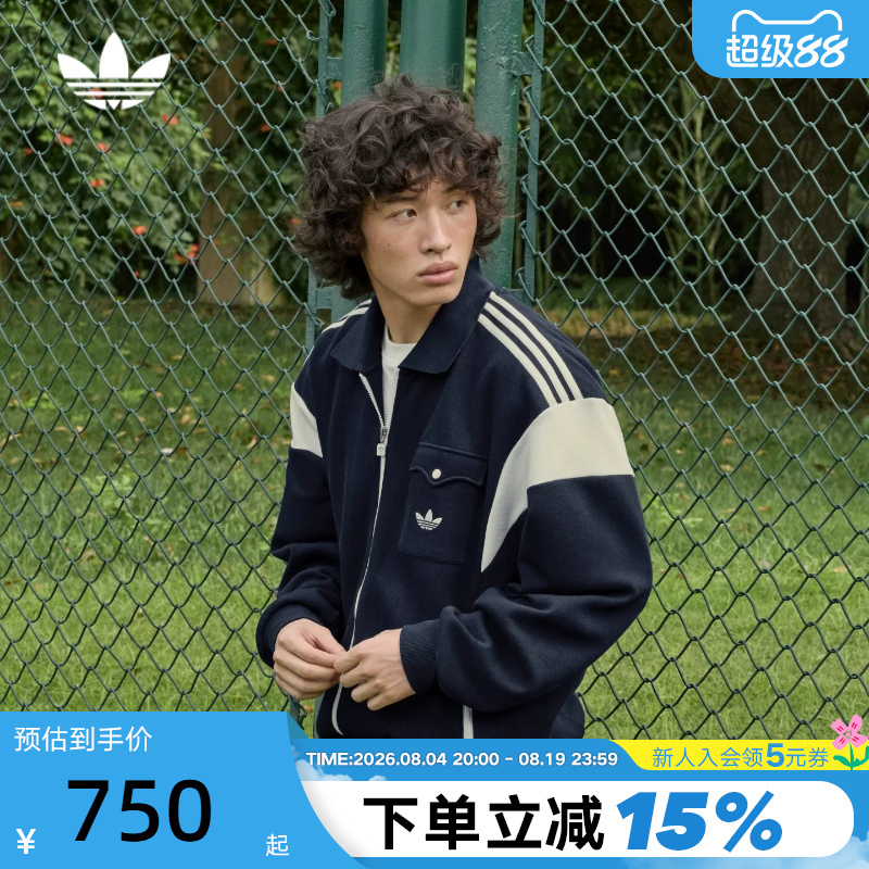 Adidas Adidas Trefoil Track Top Jacket Autumn Men's Color-Blocked Knitted Jacket Kw5664 Adidas Adidas Trefoil Track Top Jacket Autumn Men's Color-Blocked Knitted Jacket Kw5664