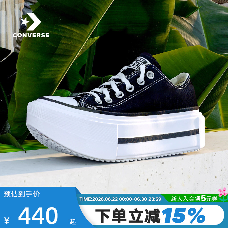 Converse Men's and Women's Classic Casual Sports Shoes Canvas Shoes Double-Layer Thick-Soled Shoes A15490C Converse Men's and Women's Classic Casual Sports Shoes Canvas Shoes Double-Layer Thick-Soled Shoes A15490C