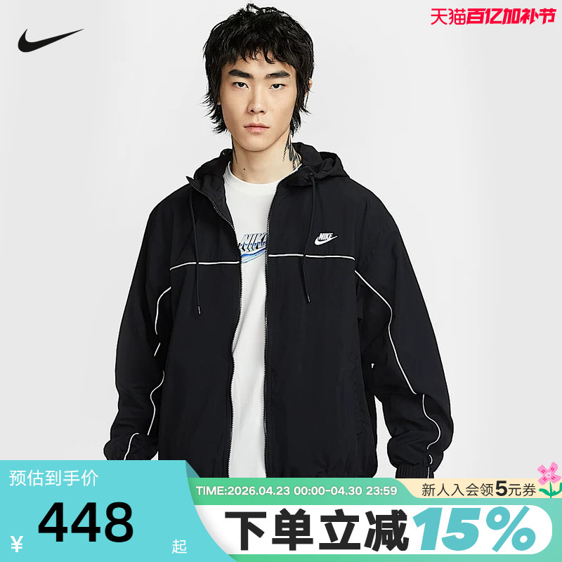 Nike Men's Hooded Jacket Autumn New Style Loose Sports Patchwork Layered Retro Jacket Hj2013-010
