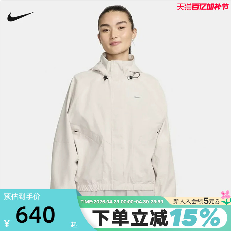 Nike Storm-Fit Women's Water-Repellent Windproof Jacket Woven Hooded Running Jacket Fb7493-104