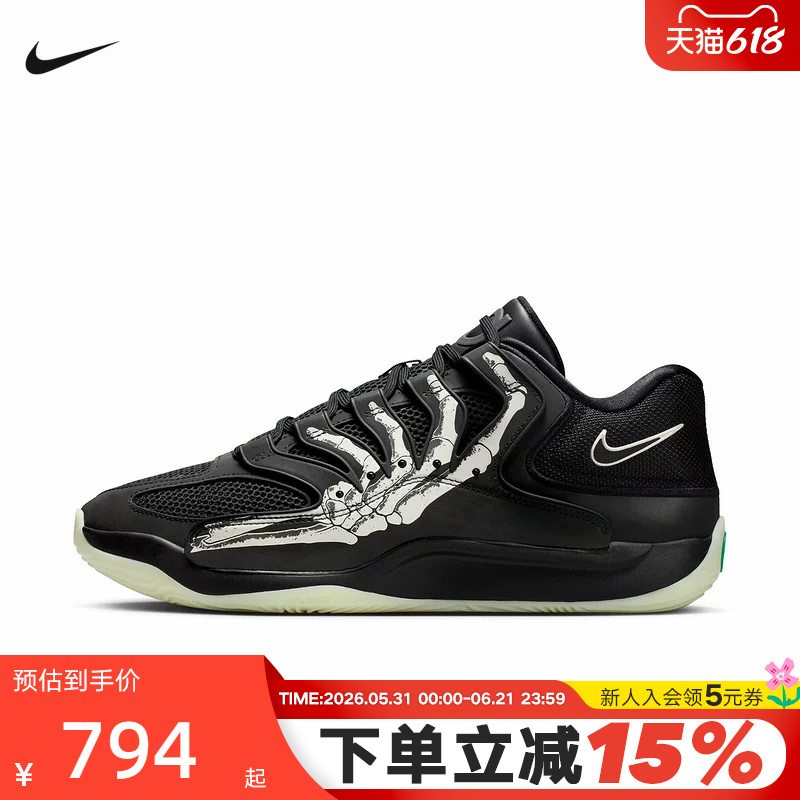 Nike Nike Men's Shoes Durant Kd18 Pattern Printed Actual Field Sports Shoes Basketball Shoes Im1347-001