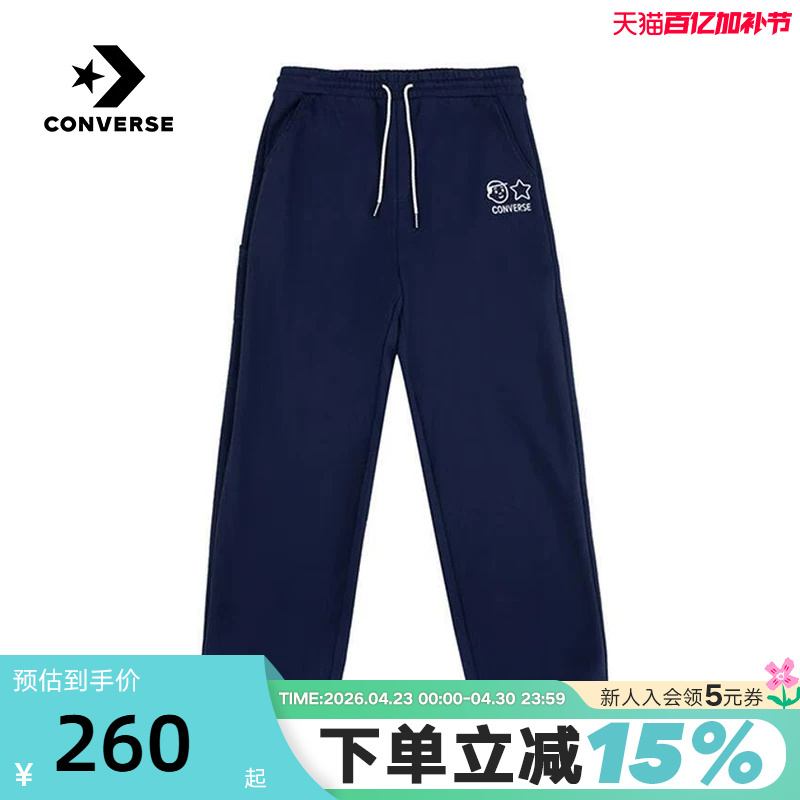 Converse Winter Men's and Women's Knitted Pants Casual Simple Versatile Sports Pants Ucj104-695