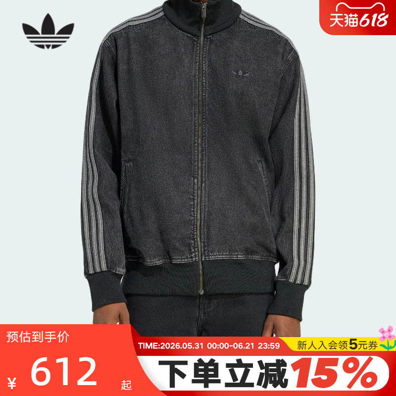 Adidas Firebird Trefoil Denim Jacket 2026 Spring Men's Turn-Down Collar Jacket Kd1516