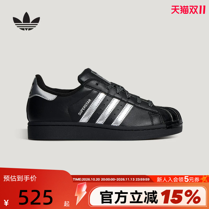 Adidas Adidas Clover Sneakers Winter Women's Superstar Ii Classic Shell Toe Shoes La3778 Adidas Adidas Clover Sneakers Winter Women's Superstar Ii Classic Shell Toe Shoes La3778