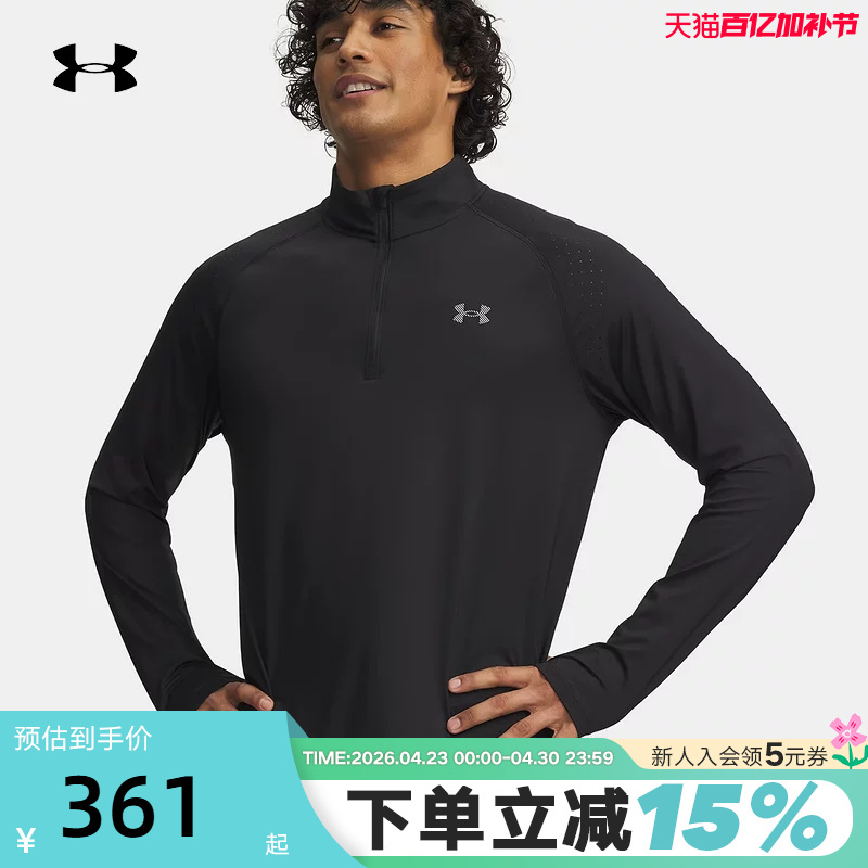 Under Armour Spring and Summer Men's Running Fitness Tops Casual Sports Breathable Black Long-Sleeved T-Shirt 6009508-001