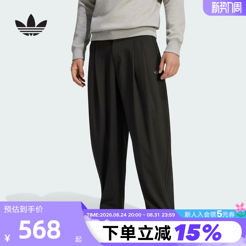 Adidas Adidas Trefoil Street Style Loose Fit Sports Pants 2026 Autumn Men's Woven Trousers Kw5682 Adidas Adidas Trefoil Street Style Loose Fit Sports Pants 2026 Autumn Men's Woven Trousers Kw5682