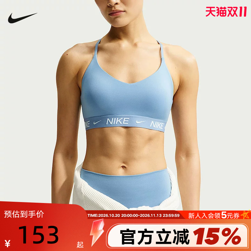 Nike Indy Women's Bra with Adjustable Low-Intensity Support and Quick-Drying Padding Sports Bra Fd1063-486 Nike Indy Women's Bra with Adjustable Low-Intensity Support and Quick-Drying Padding Sports Bra Fd1063-486