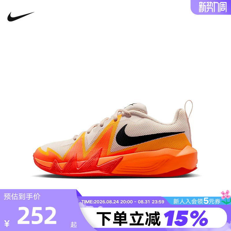 Nike Women's Shoes S.T Dynamite Little Mars Boys' Basketball Shoes Sports Shoes Ih2308-100 Nike Women's Shoes S.T Dynamite Little Mars Boys' Basketball Shoes Sports Shoes Ih2308-100