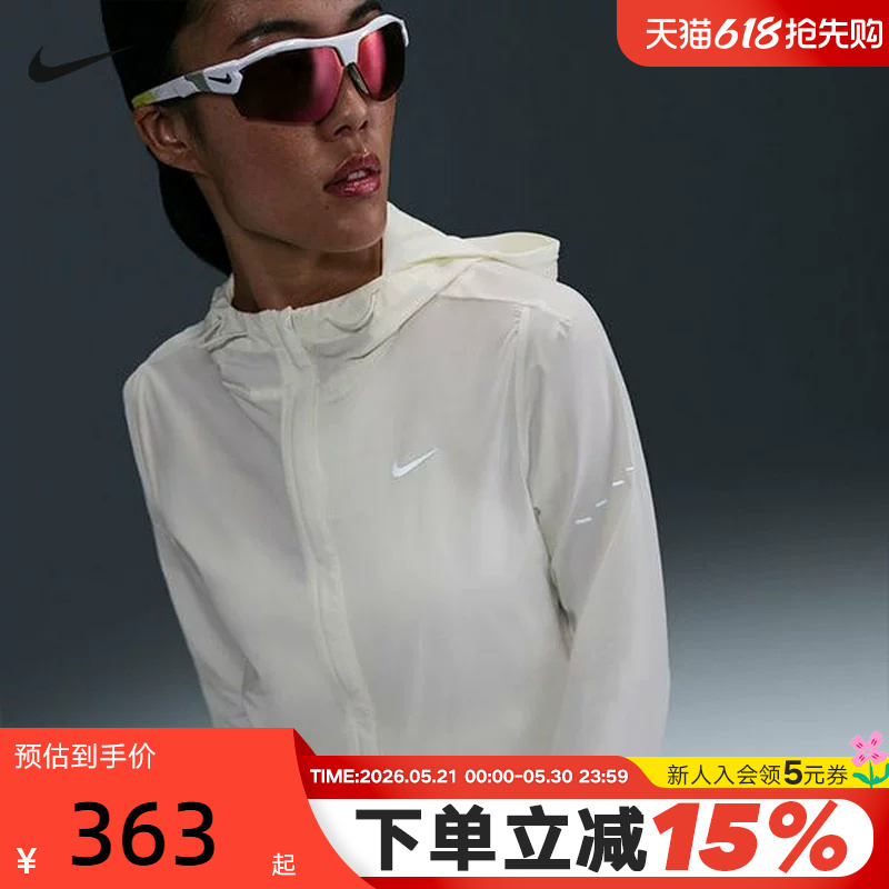 Nike Lightweight Jacket for Women Summer New Model Swift Water-Repellent Packable Running Jacket Hq0651-133 Nike Lightweight Jacket for Women Summer New Model Swift Water-Repellent Packable Running Jacket Hq0651-133