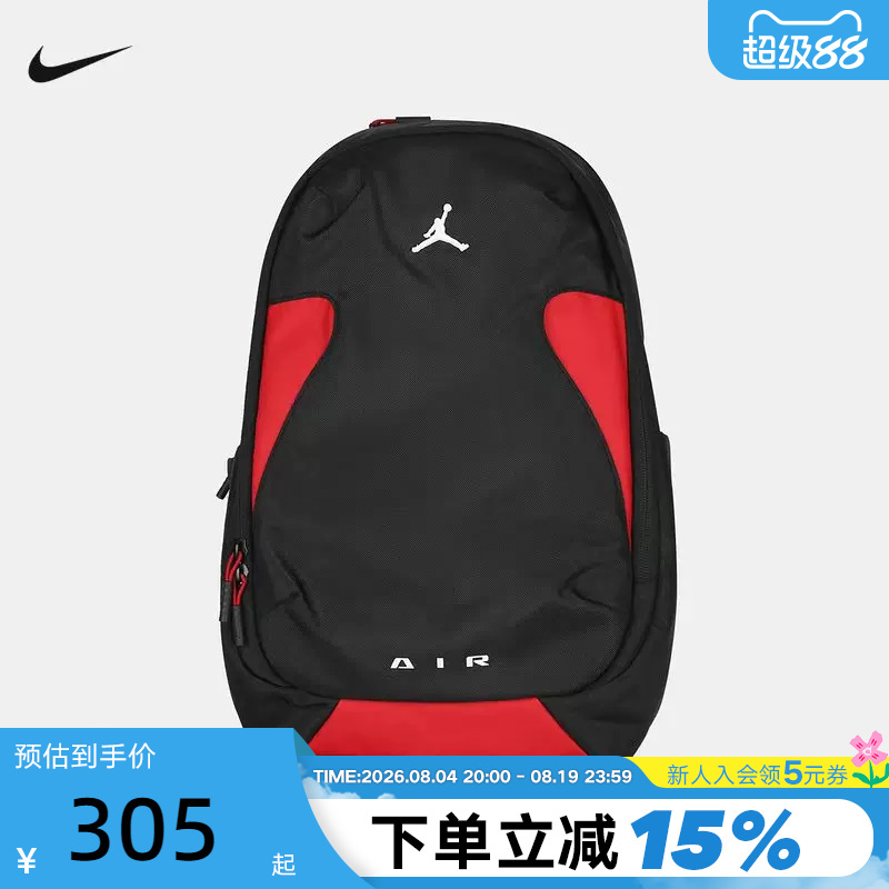 Jordan Nike Storage Backpack for Men and Women, New Zipper Pocket Compartment Student School Bag Iu0577-010 Jordan Nike Storage Backpack for Men and Women, New Zipper Pocket Compartment Student School Bag Iu0577-010