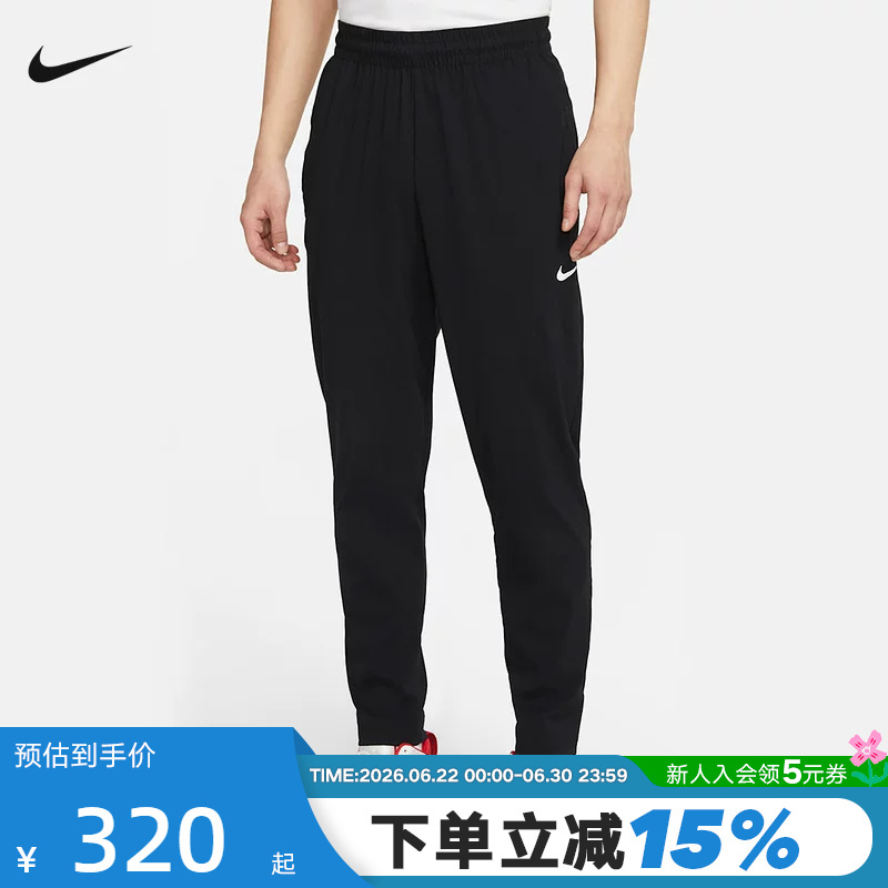 Nike Nike Men's Pants Summer New Woven Basketball Training Pants Casual Sports Slim Pants Cv1991-010 Nike Nike Men's Pants Summer New Woven Basketball Training Pants Casual Sports Slim Pants Cv1991-010