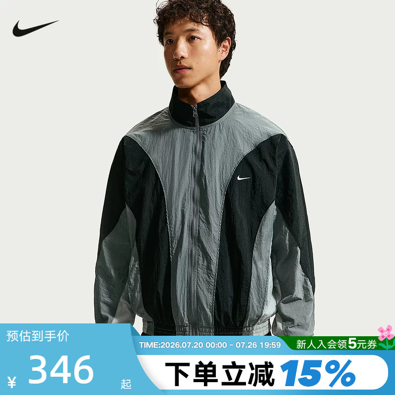 Nike Men's Basketball Jacket Autumn New Lightweight Woven Mesh Embroidered Sports Jacket Im5888-084 Nike Men's Basketball Jacket Autumn New Lightweight Woven Mesh Embroidered Sports Jacket Im5888-084
