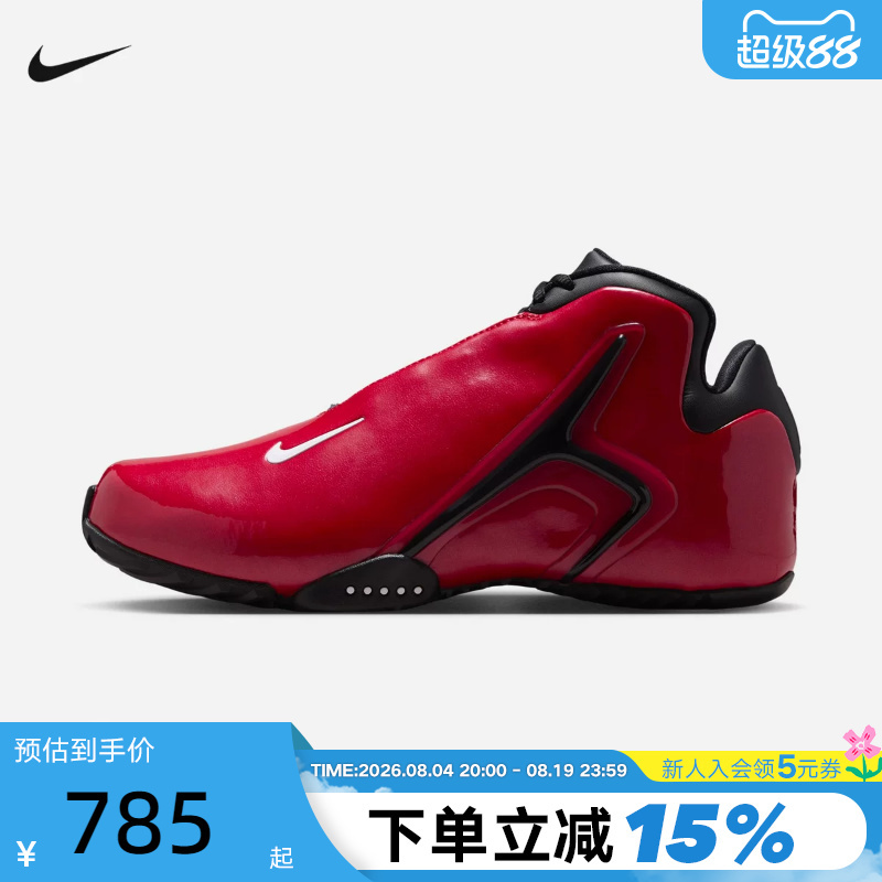 Nike Men's Zoom Hyperflight Street Dance Wind and Thunder Black and Red Retro Basketball Shoes Ir0962-601