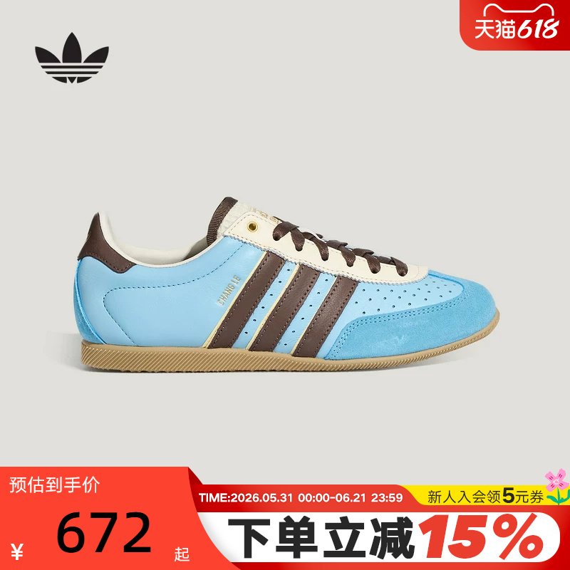 Adidas Adidas Clover Changle Summer Women's "T-Toe Shoes" Vacation Style Casual Shoes La1356