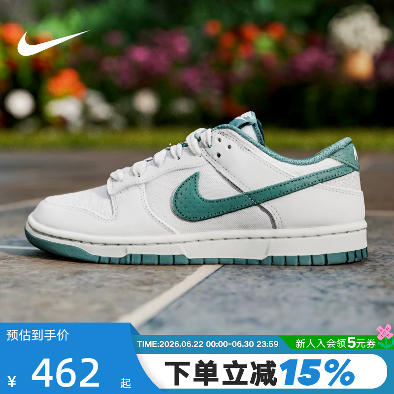 Nike Nike Men's Shoes New Model Dunk Gray White Green Low-Top Retro Casual Skate Shoes Sneakers Ih1940-002 Nike Nike Men's Shoes New Model Dunk Gray White Green Low-Top Retro Casual Skate Shoes Sneakers Ih1940-002