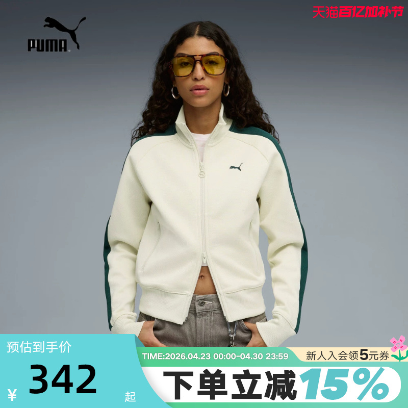 Puma Retro T7 Series White and Green Color-Blocked Jacket Autumn Women's Classic Knitted Jacket 631965-92