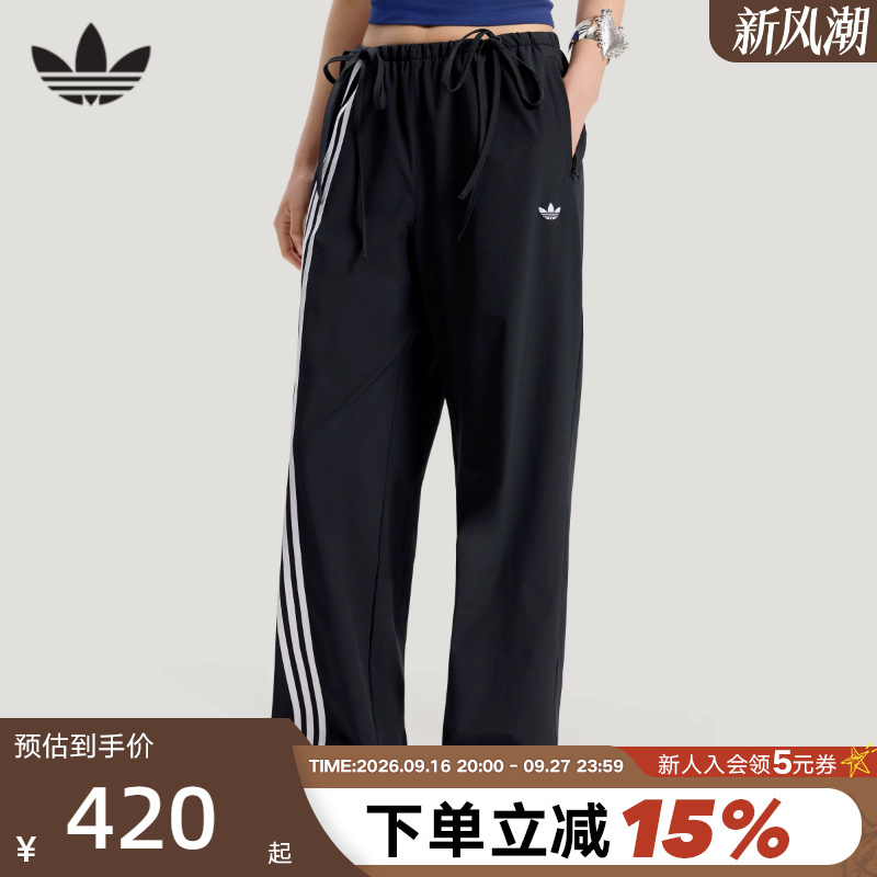 Adidas Adidas Trefoil Three-Stripe Ribbon Sports Pants 2026 Summer Women's Woven Trousers Ky5688