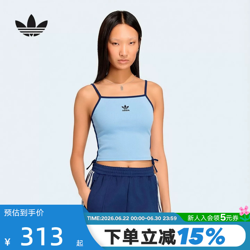 Adidas Adidas Trefoil Soft Skin-Friendly Camisole 2026 Autumn Women's Slim Fit Base Layer Vest Lc6457