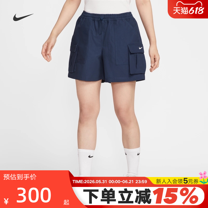 Nike Nike Shorts Women's Summer New Style Loose Sports Pants Breathable Casual Cargo Pants Five-Quarter Pants Hv2619-410