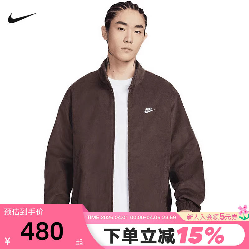 Nike Nike Men's Jacket 2026 Spring New Style Embroidered Small Logo Corduroy Retro Stand Collar Jacket Ir0105-237 Nike Nike Men's Jacket 2026 Spring New Style Embroidered Small Logo Corduroy Retro Stand Collar Jacket Ir0105-237