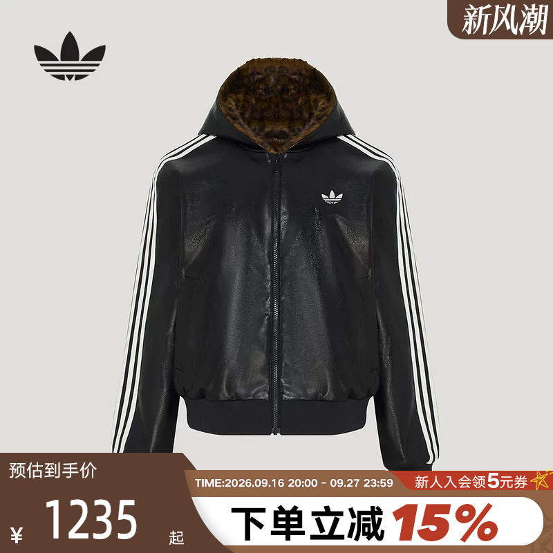 Adidas Originals Crazy City Collaboration Reversible Leopard Print Fleece-Lined Winter Women's Pu Jacket Lf1595 Adidas Originals Crazy City Collaboration Reversible Leopard Print Fleece-Lined Winter Women's Pu Jacket Lf1595