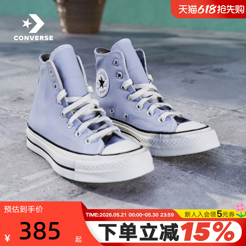 Shengdao Sports | Converse 26 Summer High-Top Canvas Shoes for Men and Women, Versatile Casual Sneakers A16811C