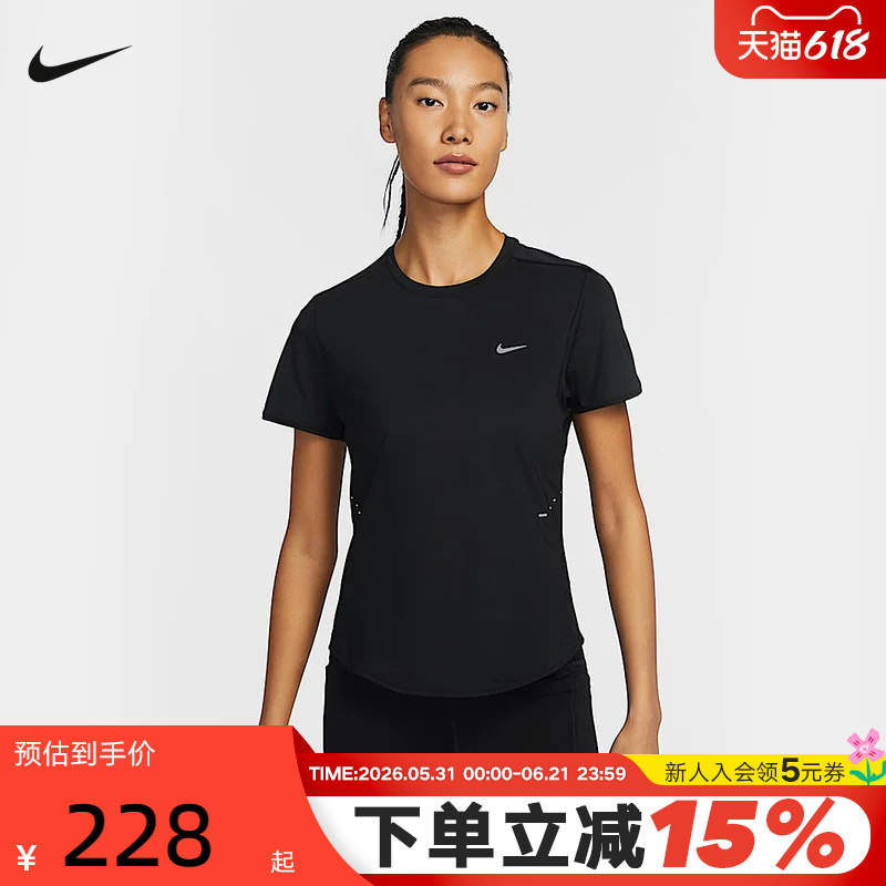 Nike Nike Swift Dri-Fit Women's Quick-Drying Short-Sleeved Running Top T-Shirt Summer New Style Hm9699-010