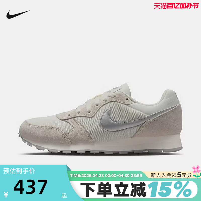 Nike Women's Shoes Md Runner 2 Sports Shoes Pink Silver Thin-Soled Retro Running Shoes 749869-108