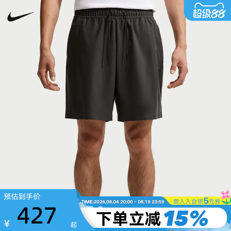 Nike Nike's New Summer Dri-Fit Men's Fitness Running Sports Pants Knitted Shorts If1126-060
