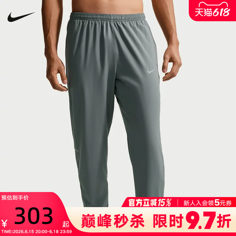 Nike Nike Men's Pants 26 Summer New Style Zipper Leg Sports Pants Running Training Woven Long Pants If2063-084