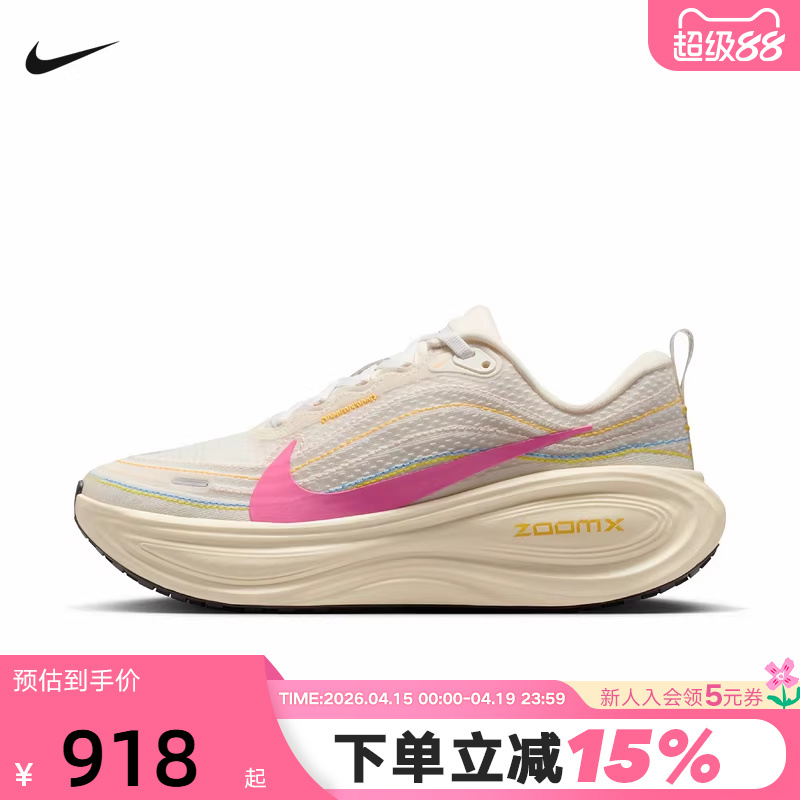 Nike Nike Women's Shoes Vomero Plus Thick-Soled Cushioning Sports Running Shoes Iq1154-161