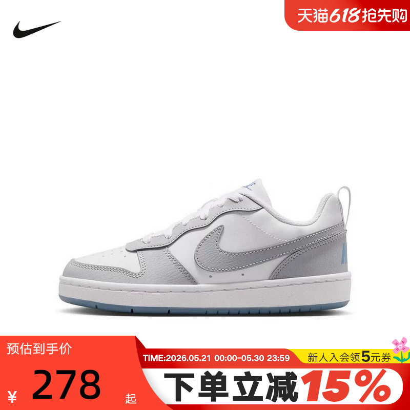 Nike Women's Shoes Court Borough Cool Pineapple Gray and White Low-Top Sneakers Ih4519-100