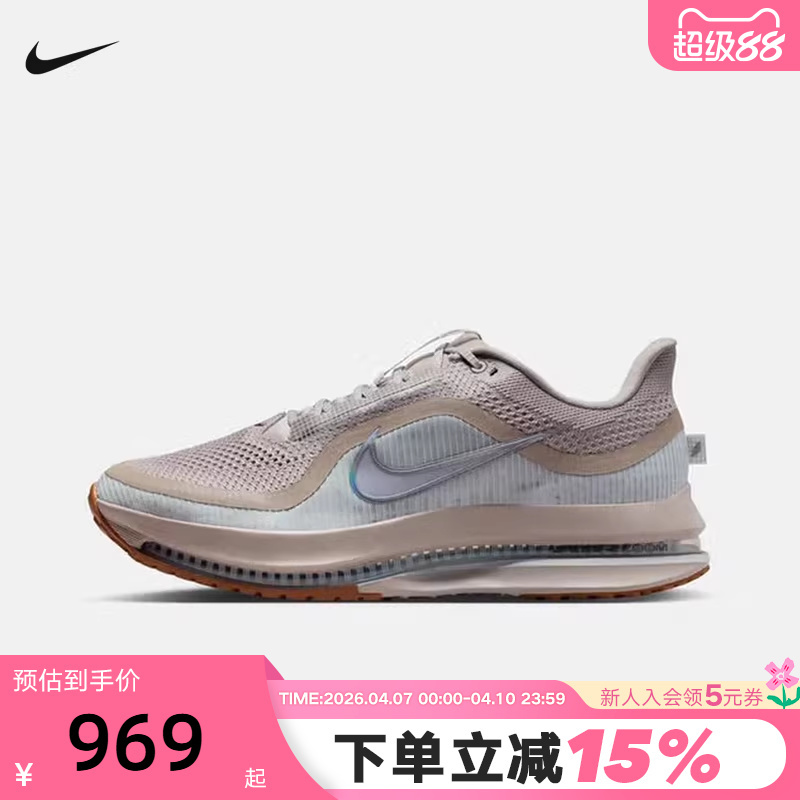 Nike Men's Shoes Pegasus Premium Air-Cushioned Shoes Pegasus Sports Shoes Running Shoes Hq2592-010