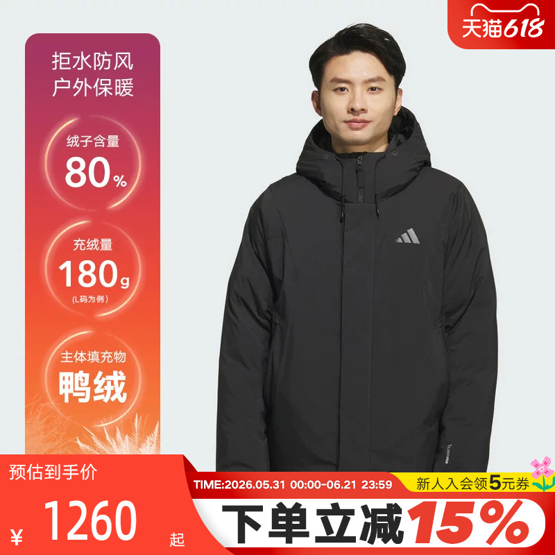 Adidas Adidas Black Hooded down Jacket Autumn and Winter New Men's Warm Jacket Kc2509