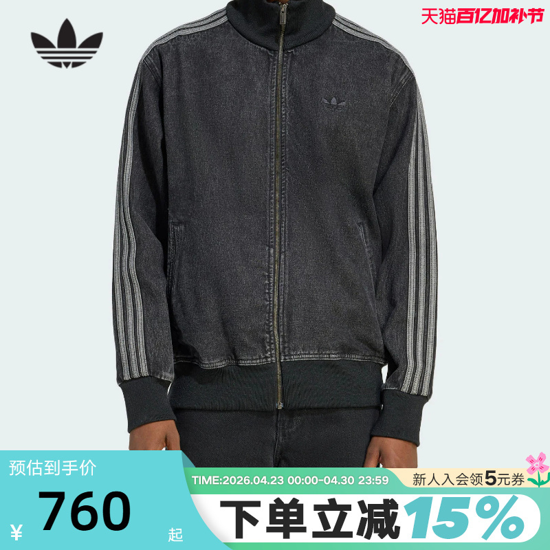 Adidas Firebird Trefoil Denim Jacket 2026 Spring Men's Turn-Down Collar Jacket Kd1516