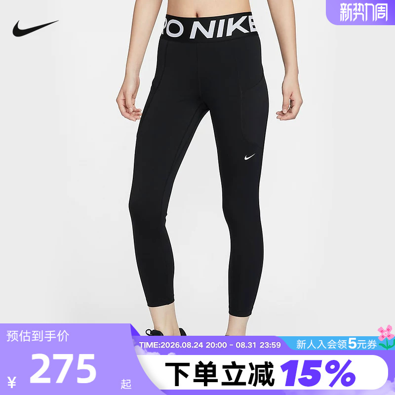 Nike Pro Women's Sports Pants Quick-Dry High-Waist Pocket Training Nine-Point Tights Fv7389-010 Nike Pro Women's Sports Pants Quick-Dry High-Waist Pocket Training Nine-Point Tights Fv7389-010