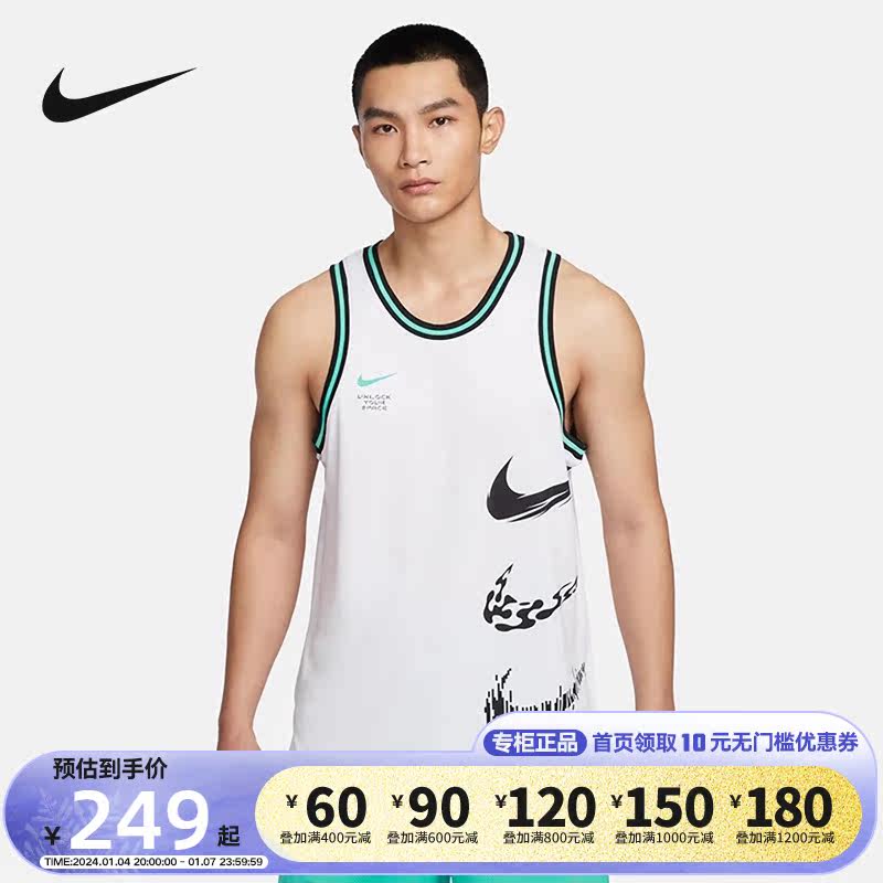 nike Nike vest men's summer new basketball training casual sports sleeveless breathable T-shirt FJ7228-100-Taobao