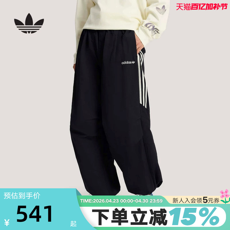 Adidas Santiago Trefoil Sports Casual Pants 2026 Spring Men's Woven Long Pants Kr2607