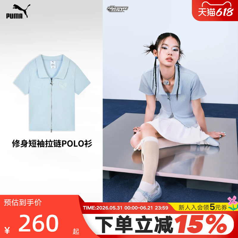 Puma Polo Shirt Women's New Powerpuff Girls Collaboration Slim-Fit Vertical Stripe Short-Sleeved T-Shirt 637466 Puma Polo Shirt Women's New Powerpuff Girls Collaboration Slim-Fit Vertical Stripe Short-Sleeved T-Shirt 637466