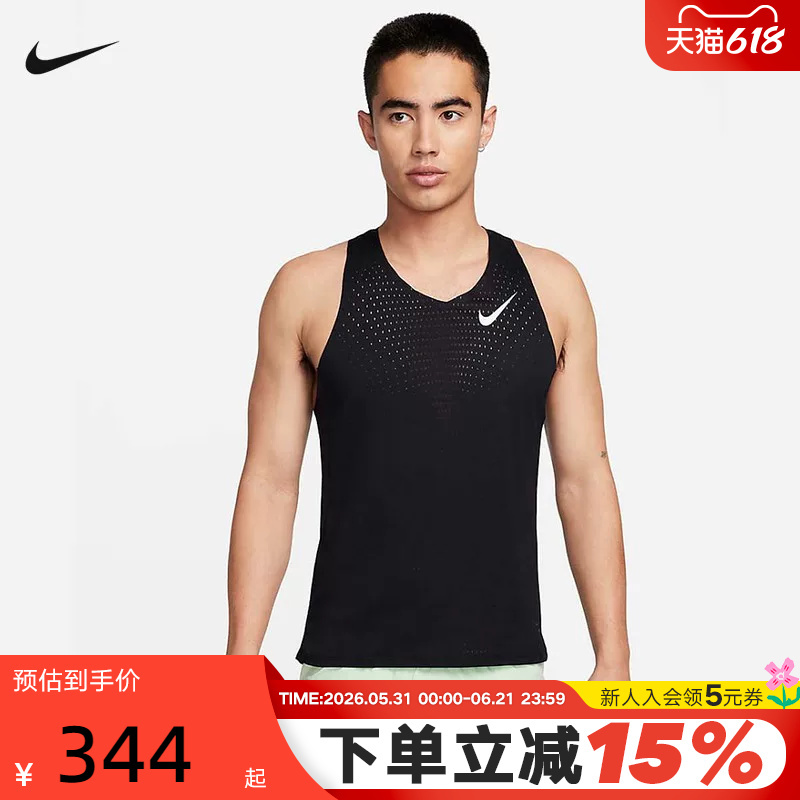 Nike Men's Quick-Drying Running Vest Summer New Reflective Breathable Training Sleeveless T-Shirt Fn4232-010